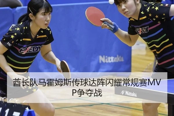 qiu-zhang-dui-ma-huo-mu-si-chuan-qiu-da-zhen-shan-yao-chang-gui-sai-zheng-duo-zhan-3-859.jpg