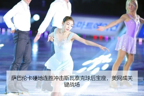 sa-ba-lun-ka-ying-di-lian-sheng-chong-ji-si-wa-tai-ke-qiu-hou-bao-zuo-mei-wang-cheng-guan-jian-zhan-chang-2-651.jpg