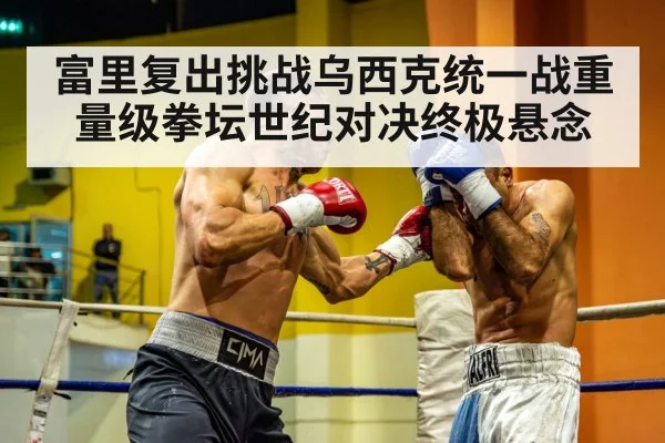 heavyweight boxer training